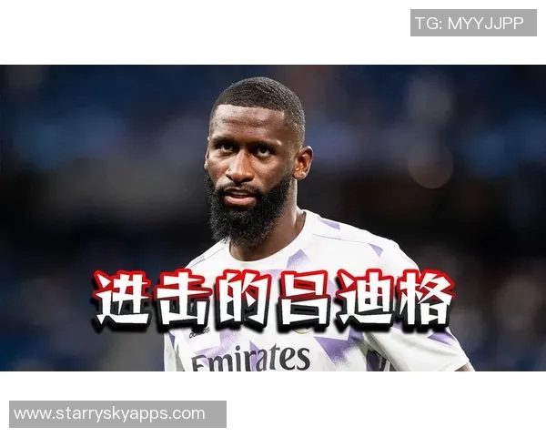 皇马决定不续约32岁吕迪格年薪超1400万的他表现不稳定且易受伤 皇马决定不续约32岁吕迪格年薪超1400万的他表现不稳定且易受伤