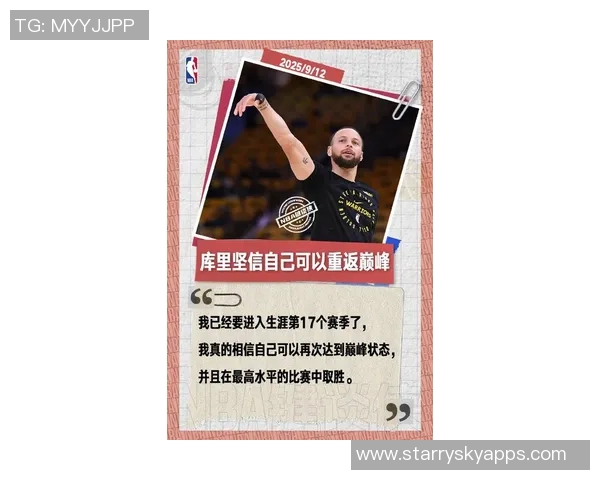 名嘴点评库里状态如昔日巅峰健康勇士让对手倍感压力 名嘴点评库里状态如昔日巅峰健康勇士让对手倍感压力