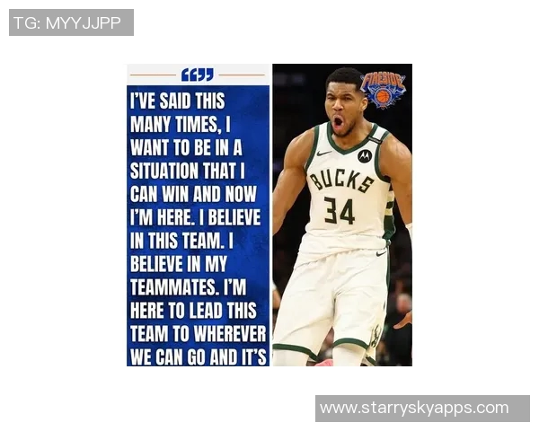 字母哥回应交易流言称专注家庭四个小捣蛋鬼无暇顾及外界消息