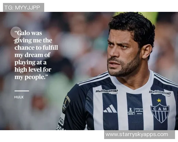 39岁胡尔克闪耀赛场助力米内罗竞技晋级南美洲杯决赛