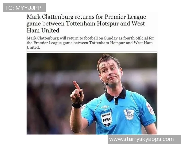 克拉滕伯格回应约克雷斯争议称裁判不会偏袒需适应英超节奏 克拉滕伯格回应约克雷斯争议称裁判不会偏袒需适应英超节奏